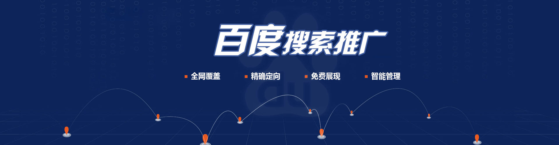 泸县信息流优化